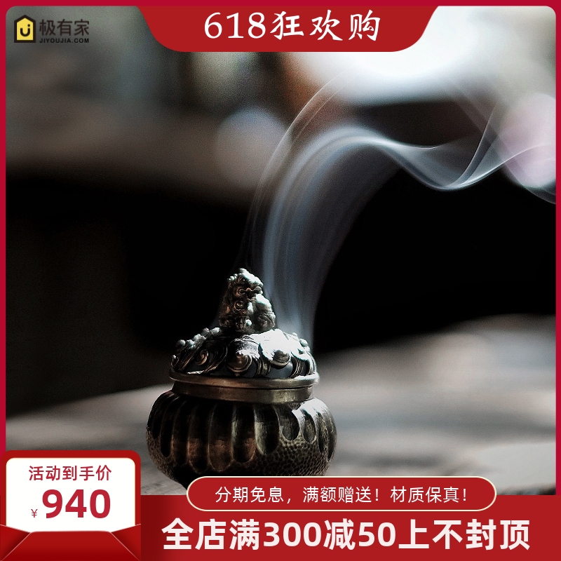 银香炉 纯银999香炉张家松手工錾