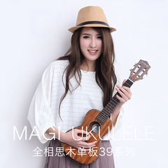 初学者尤克里里中国网 Magi39C ukulele相思木23寸小吉他乌克丽丽