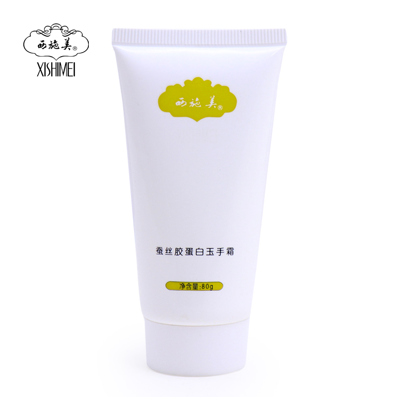 西施美丝素玉手霜 80ml 秋冬补水保湿爽肤乳液护肤化妆品