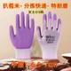 女士小号手套特小码特耐用弹力乳胶发泡柔软舒适耐磨透气防滑
