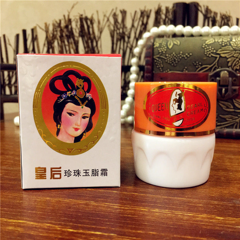 片仔癀皇后牌珍珠玉脂霜35g 淡化细纹提拉紧致面霜柔滑肌肤珍珠霜