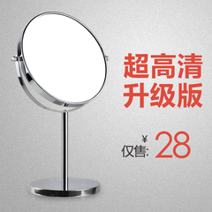 8寸 化妆镜台式 镜子书桌  大号公主双面镜 放大镜子美容镜梳妆镜