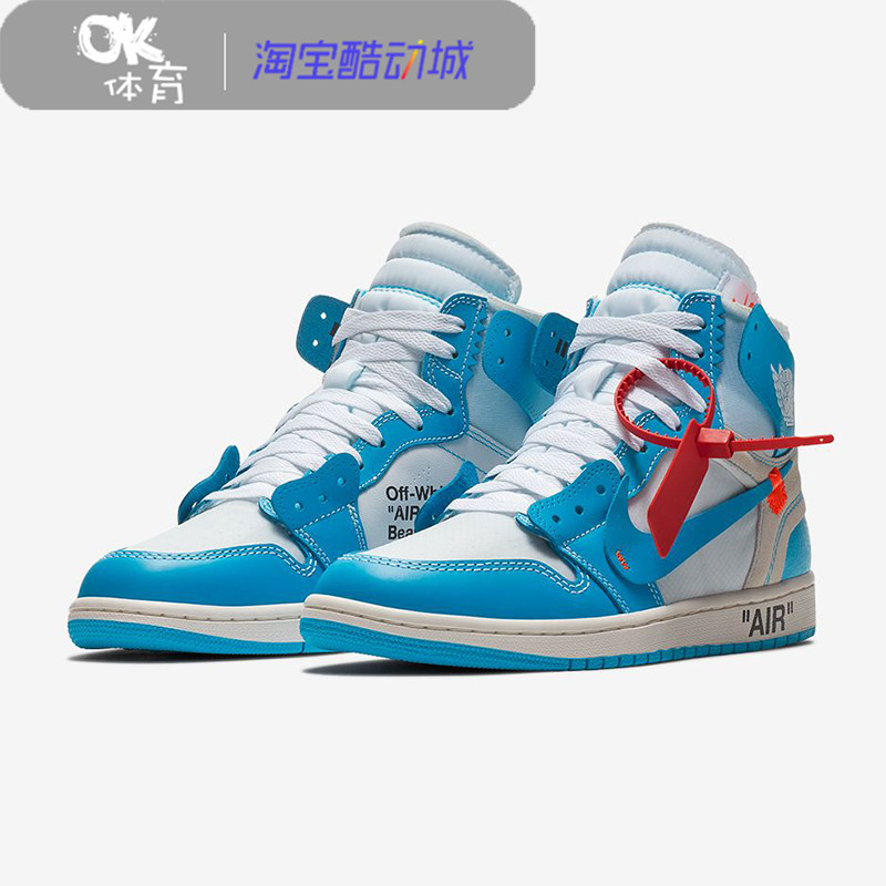 搜索"aj联名北卡蓝"的优惠券结果页-淘宝优惠券查询系统