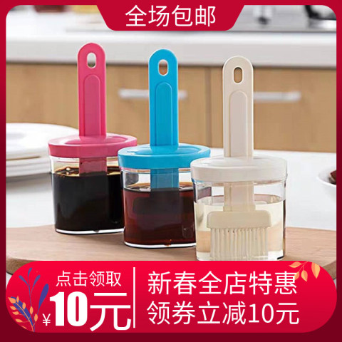 瓶子辅食烘焙商用软毛油刷套装 一体式刷子煎锅耐高温硅胶按压式