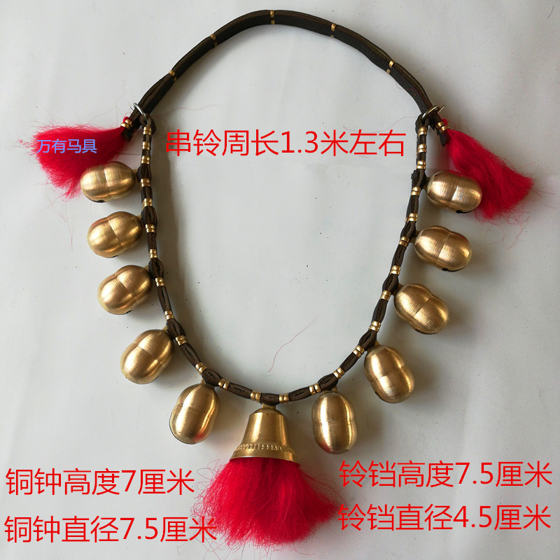 Small bell Bridle String of bells Harness saddle Carriage parts Wedding suppliesin the Sports/Yoga/Fitness/Fans supplies , Equestrian Sports , Horse equipment , Horse/Leading tune category - from Buy2taobao.com to provide professional Taobao agent buy service