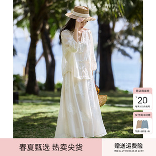 XWI/欣未慵懒风国风刺绣套装女夏季防晒薄外套小吊带半身裙三件套