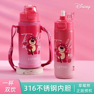 迪士尼草莓熊儿童保温杯女孩上学专用316L吸管水杯小学生双饮水壶