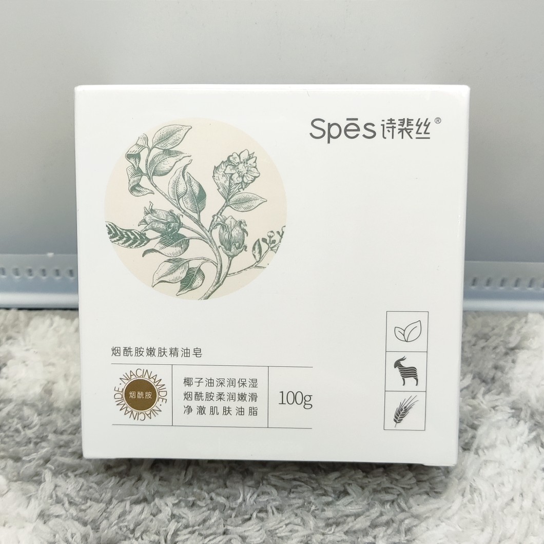 Spes诗裴丝烟酰胺精油皂美背美肤皂香皂光滑嫩肤(全店满50包邮)