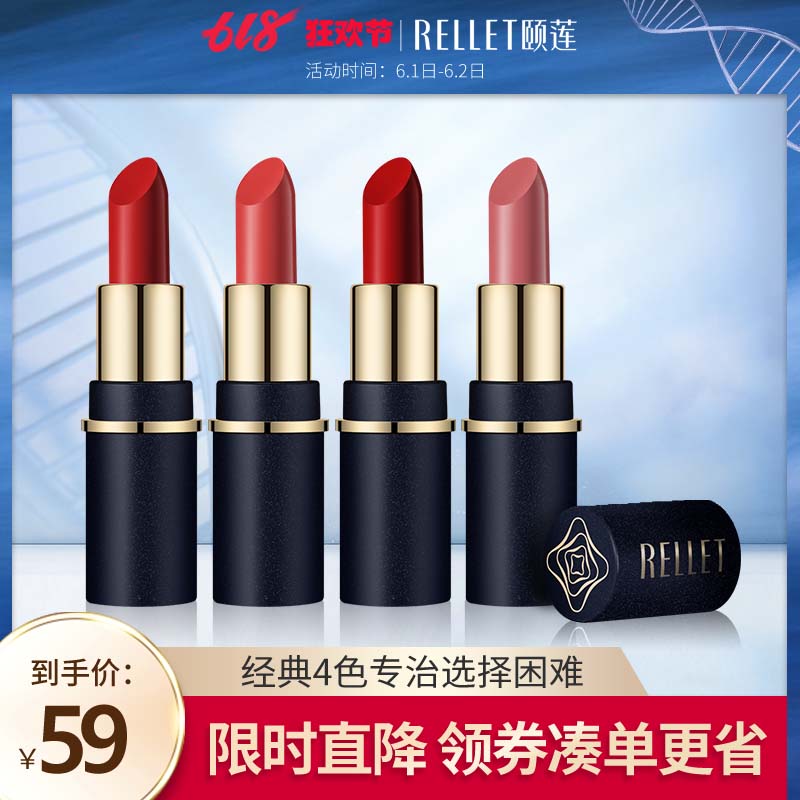 颐莲唇膏套装礼盒透明质酸雾面哑光多色口红套装淡化唇纹唇膏