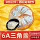 【溯源码进口30克】三角白燕盏 马来西亚孕妇干燕窝正品干盏礼盒