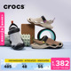 Crocs卡骆驰男士激浪酷网凉鞋户外沙滩鞋外穿男鞋|211095