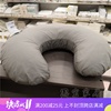 IKEA宜家莱恩U型护理枕哺乳垫枕U型抱枕托新生儿喂奶枕国代购 IKEA宜家莱恩U型护理枕哺乳垫枕U型抱枕托新生儿喂奶枕国代购