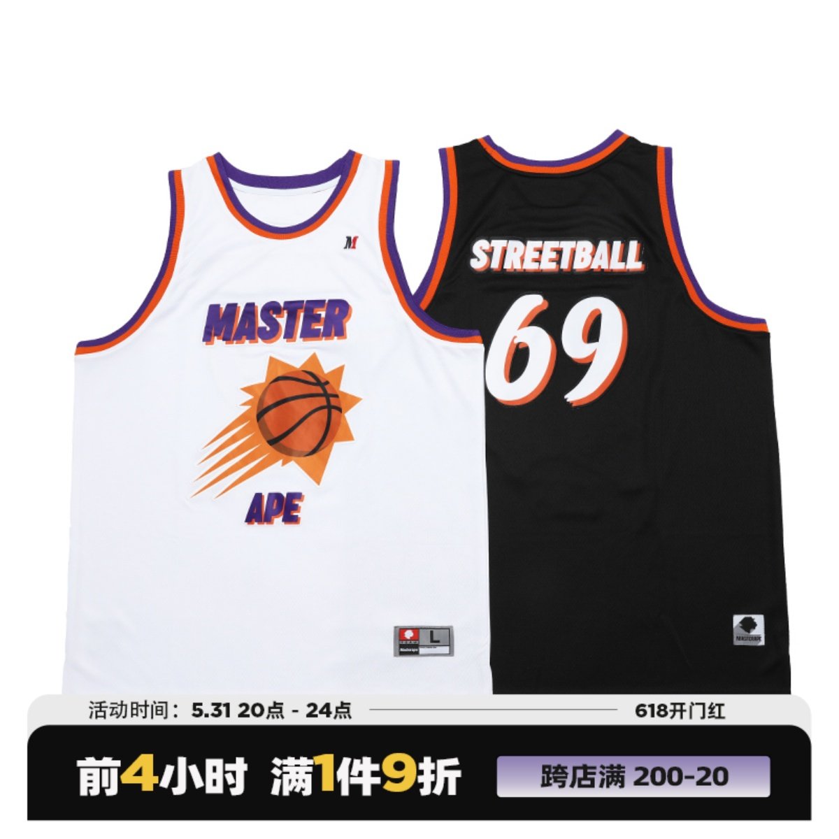 masterape太阳69美式街头国潮球衣夏季篮球运动背心nba复古新面料