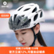 洛克兄弟骑行头盔变色风镜公路车山地自行车男女款一体成型安全帽