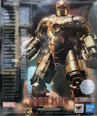 【漫友】万代魂限定shf钢铁侠mk1托尼 ironman原型装甲 马克1现货