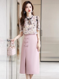 SOLENELARA夏季新中式国风套装女高端职业气质时尚上衣半身裙两件