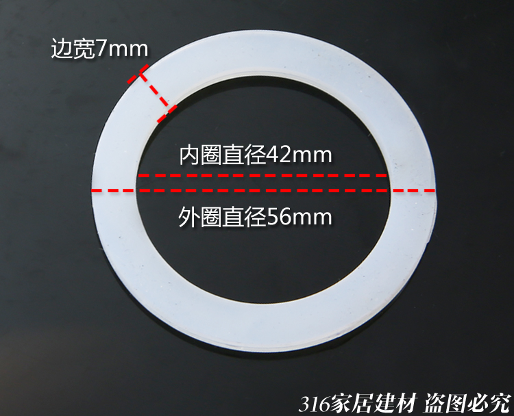 外径55MM皮圈平垫垫片内径42MM下水管密封圈 2寸排水管硅胶垫圈