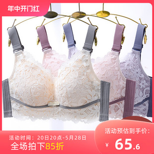 内衣女薄款夏季大胸显小文胸无钢圈聚拢上托防下垂收副乳超薄胸罩