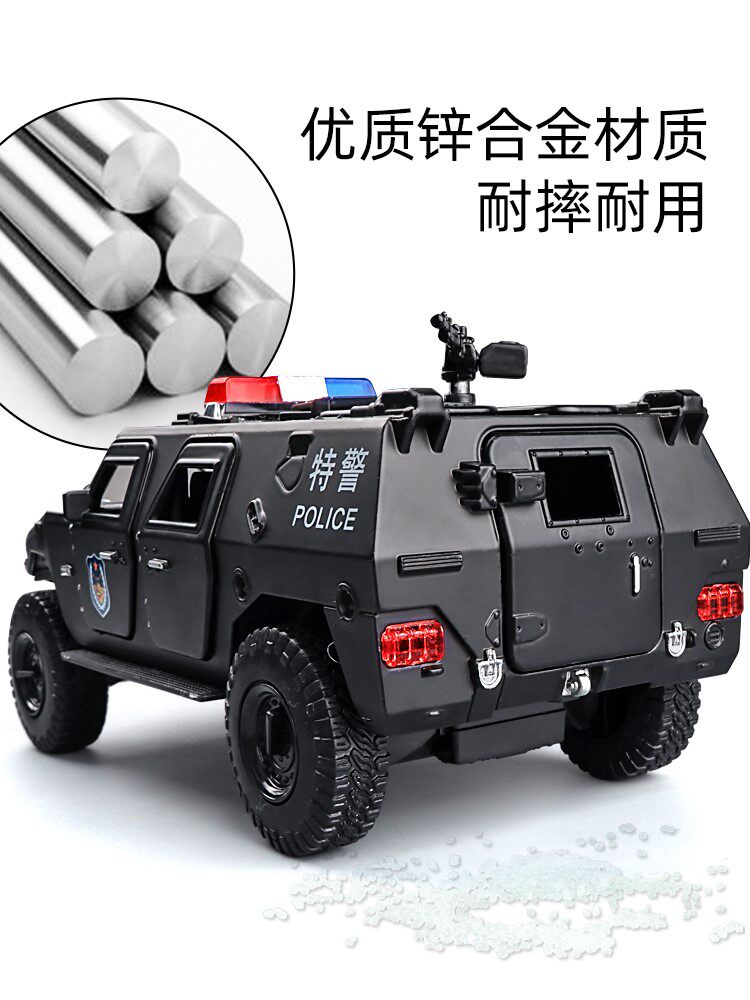 合金大号特警车玩具车防爆车装甲小汽车模型仿真金属回力儿童男孩