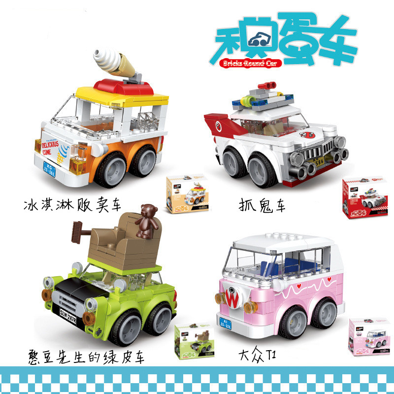 憨豆先生的车