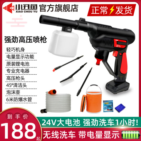 洗车器神器便携式家用洗车机高压泵刷车水枪充电无线全自动清洗机