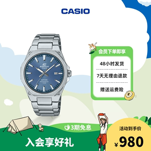 casio旗舰店EFR-S108轻薄潮流商务男表卡西欧官方EDIFICE