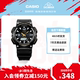 【节日礼物】casio旗舰店AQ-S810运动防水电子表男卡西欧官方正品