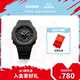 casio旗舰店G-SHOCK·ChilloChillo联名PIN趣礼盒GA-2100防震手表