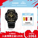 casio旗舰店GA-100CF拆弹专家运动手表男卡西欧官方正品G-SHOCK