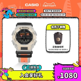 casio旗舰店GA-900TS透明工业风运动男手表卡西欧官方正品G-SHOCK