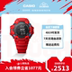 casio旗舰店GBD-H1000运动智能手表男卡西欧官网官方正品 G-SHOCK