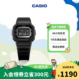 casio旗舰店GW-B5600太阳能电子小方块手表男卡西欧G-SHOCK