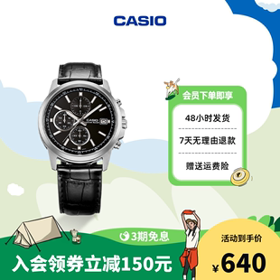 casio旗舰店MTH-5001L男士防水商务简约手表卡西欧官网官方正品