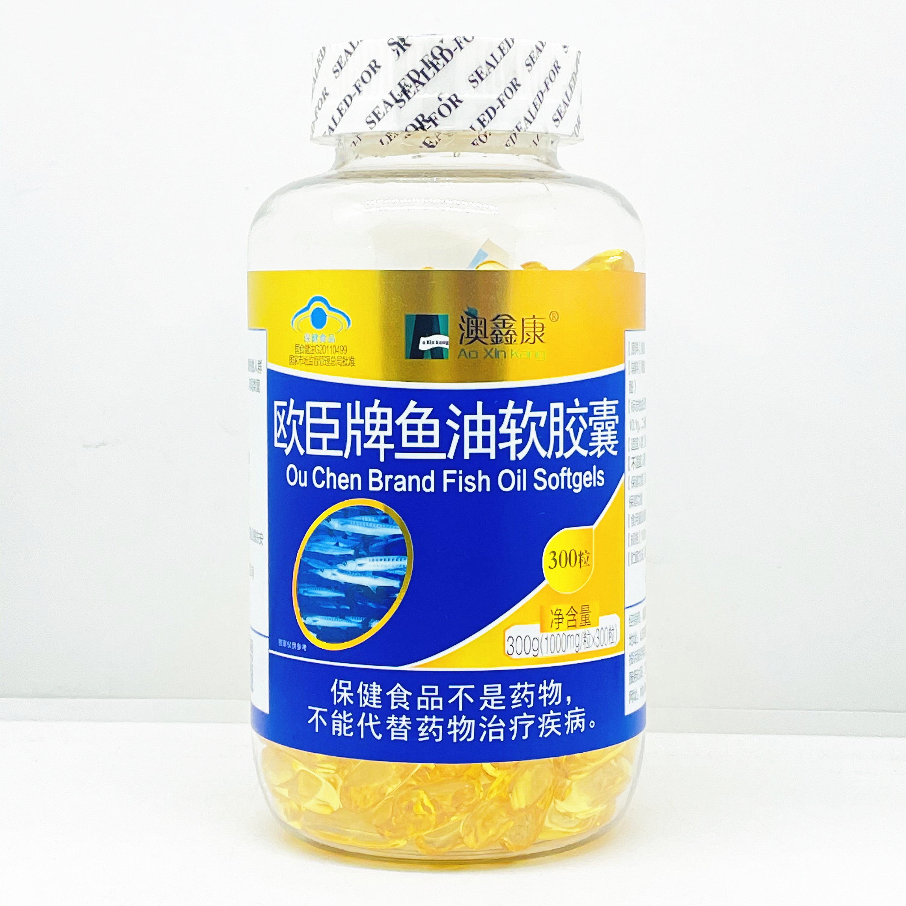 【买2送1】300粒/瓶澳鑫康鱼油软胶囊 深海鱼鱼油软胶囊 中老年