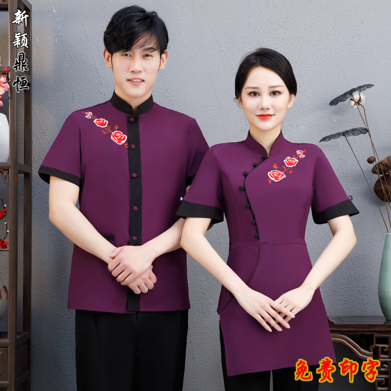 服务员工作服餐饮餐厅饭店火锅店服务员工作服短袖夏装在类目 女装/女士精品, 套装/学生校服/工作制服, 酒店工作制服中 - 来自Buy2taobao.com提供专业的淘宝代购服务