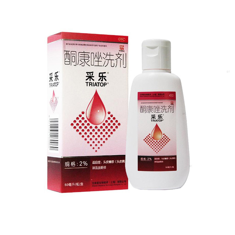 采乐酮康唑洗剂50ml头皮屑花斑糠疹花斑癣汗斑脂溢性皮炎酮糠挫