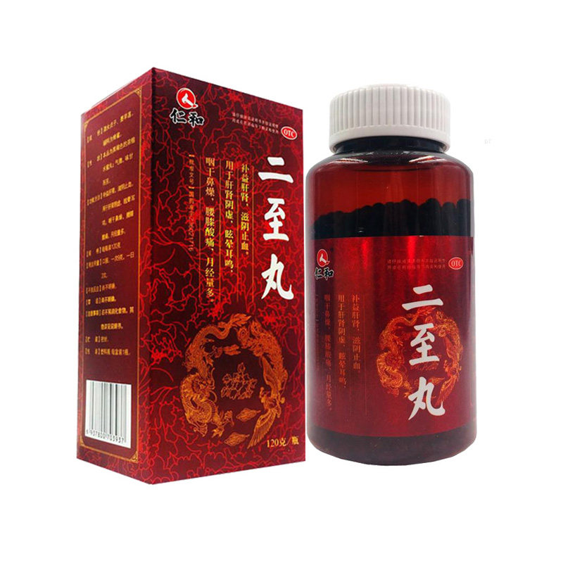 仁和二至丸120g二至丸仁和二至丸补肝肾二子丸嘉定旗舰店大药房
