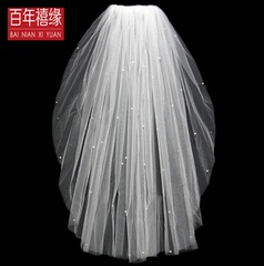精致韩式珍珠1.5米四层大头纱新娘结婚头纱