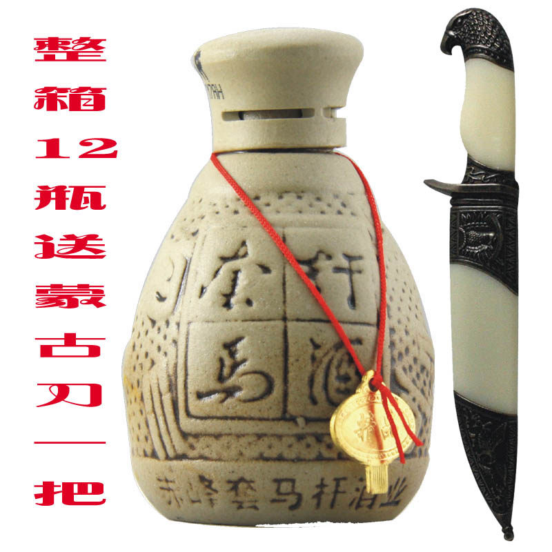 内蒙古特产白酒火爆小酒版经典泥壶套马杆60度白酒150ml 两瓶包邮