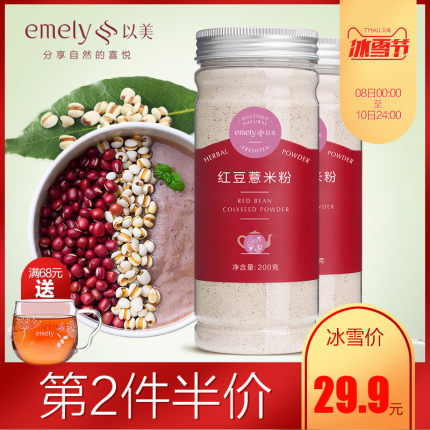 百货50条,全部都是实用的玩意儿,剁手党必备!(1.8) 淘宝优惠券