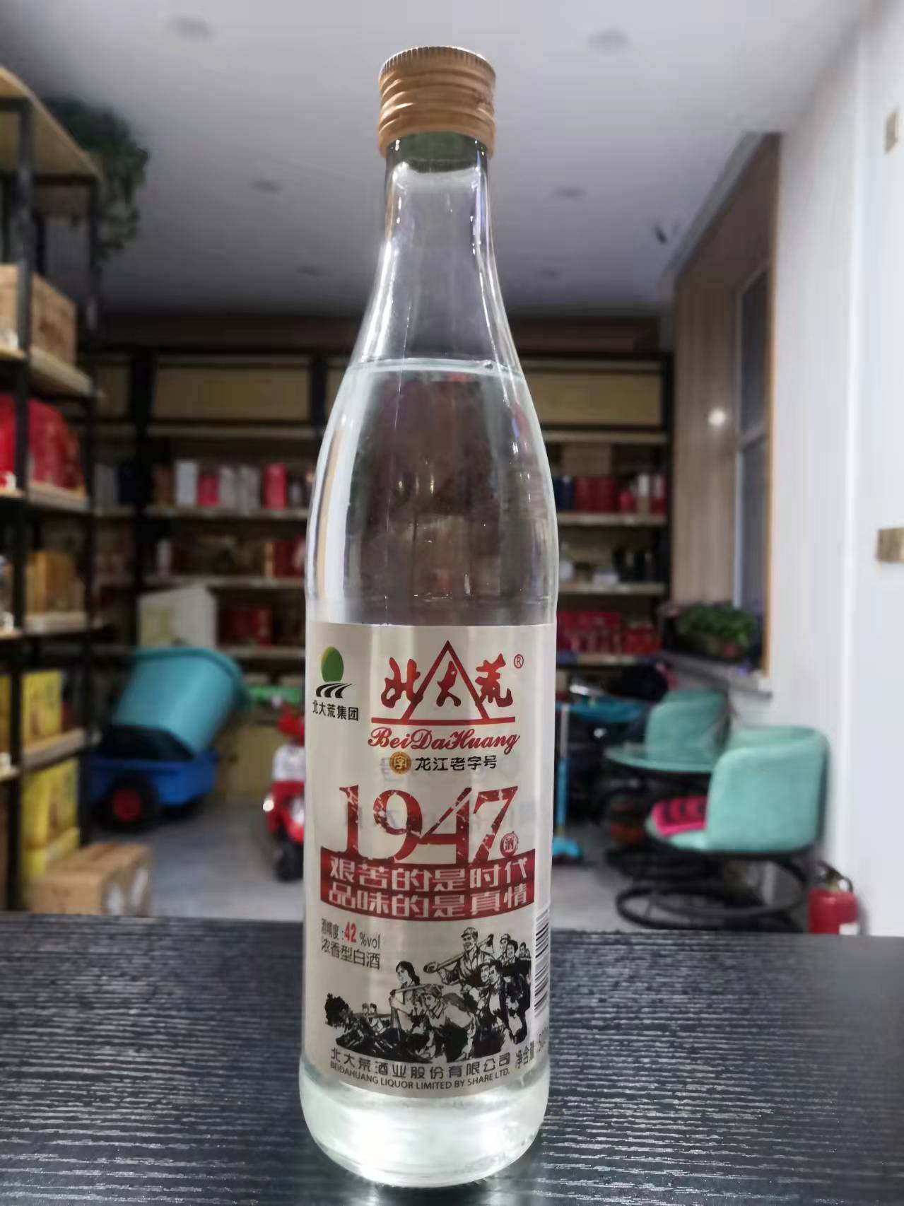 北大荒白酒 传奇1947浓香型42度500毫升 纯粮酿造2019年12月产