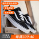 VANS 男款女款OLD SKOOL黑白经典全帆布休闲滑板鞋VN000ZDF1WX