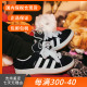 Adidas/阿迪达斯三叶草Campus 00s男女运动休闲低帮面包鞋HQ8708