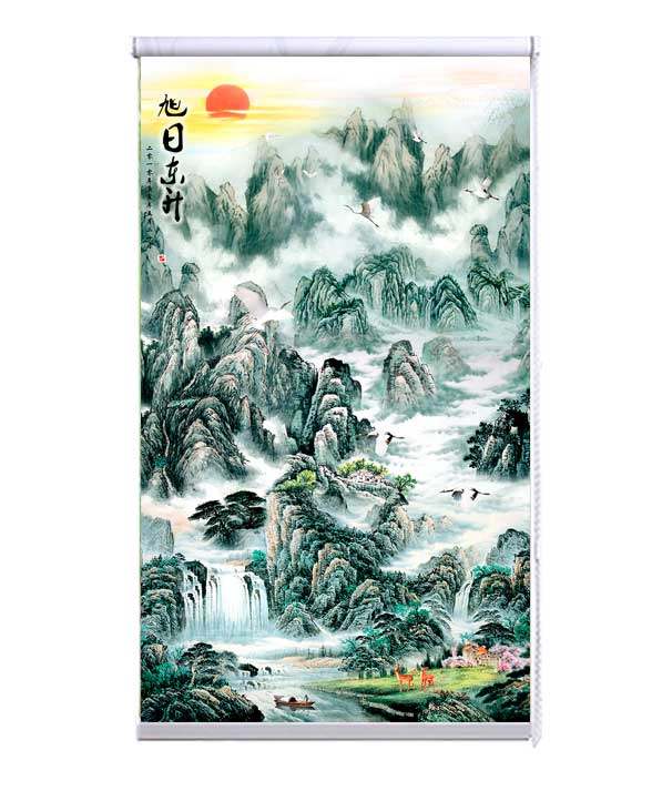 水洗中式卷帘窗帘装饰画背靠靠山瀑布流水隔断定制窗帘
