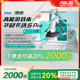 【学生补贴20%】华硕天选6 Pro 酷睿i7-14650 5070笔记本电脑