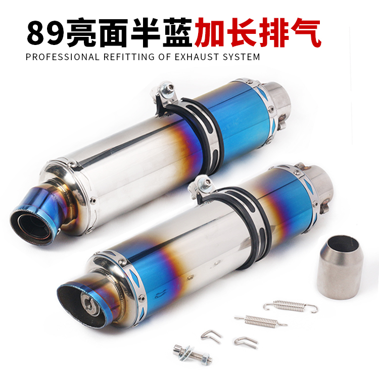 Little Ninja 250 FORZA300 FZS250 Young lion Huanglong 600 CB400 K8 currency Modified exhaust pipein the Motorcycle/Equipment/Fitting , Motorcycle Accessories , Motorcycle exhaust pipe category - from Buy2taobao.com to provide professional Taobao agent buy service