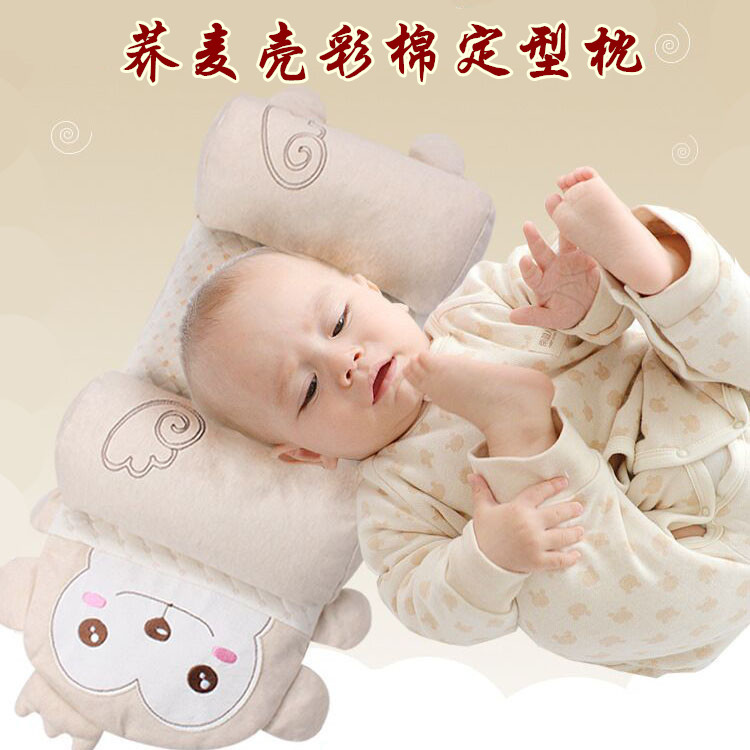 婴儿枕头定型枕 0-1岁新生儿宝宝防偏头枕 彩棉荞麦枕透气吸汗