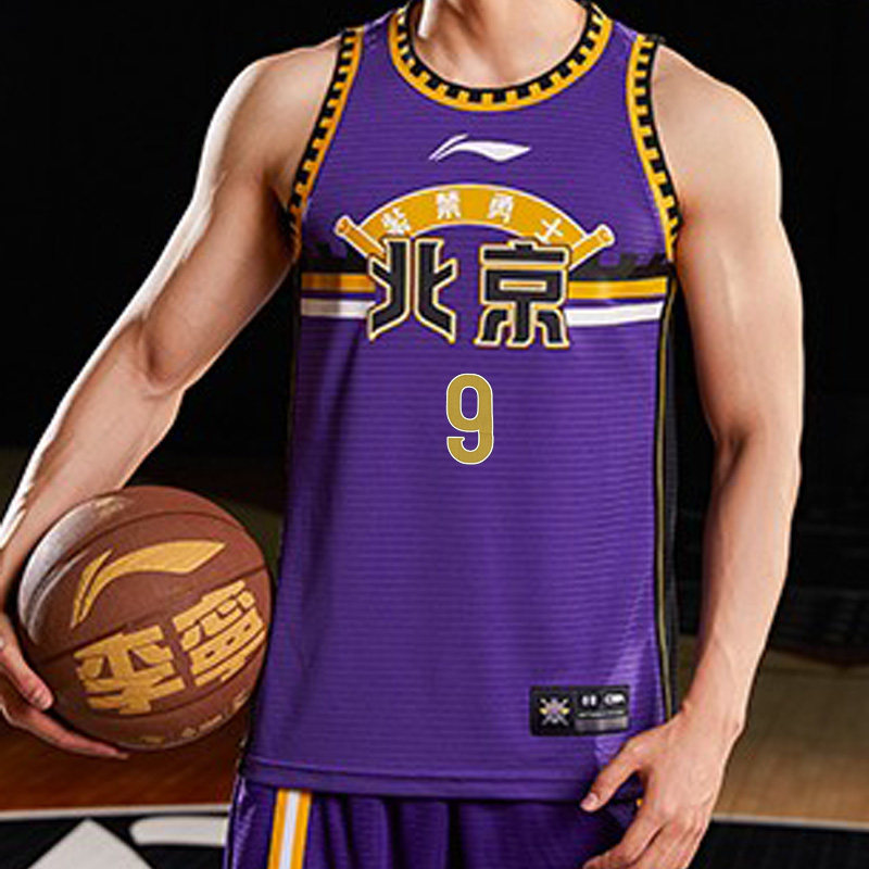 李宁cba球服正品新赛季北控中文版孙悦球迷版原版号码球衣背心男