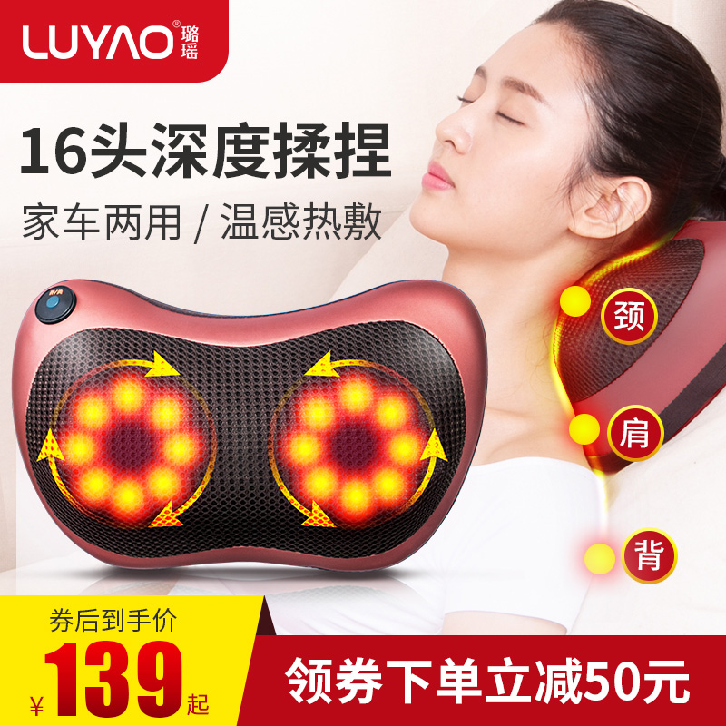 汽车用按摩枕头器靠垫车载车家两用腰部肩颈部颈椎电动全身多功能在类目 个人护理/保健/按摩器材, 按摩器材, 颈椎/腰椎按摩器中 - 来自Buy2taobao.com提供专业的淘宝代购服务