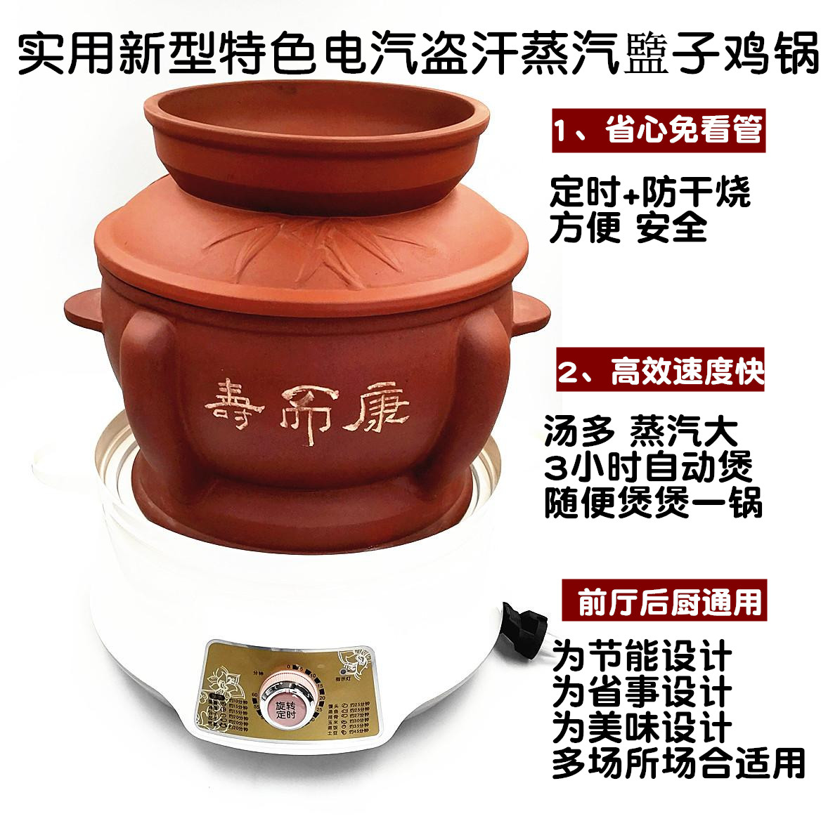 Yixing Cinnabar Stew pot health preservation Electric Steam pot chicken Boilers commercial Night sweat steamer Soup pot Chicken householdin the Kitchen/Cooking utensils , Cooking utensils , Cookware/Pot/Kettle , Casserole/Kamameshi category - from Buy2taobao.com to provide professional Taobao agent buy service